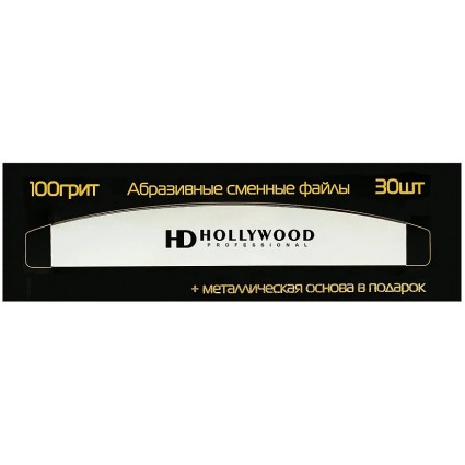Пилка Бумеранг + змінні файли HD Hollywood 100 грит 1 мм