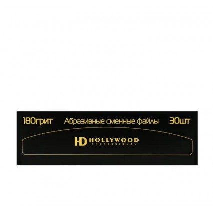 Змінні файли для пилки бумеранг HD Hollywood 180 грить 1 мм (30 шт).