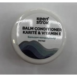 Бальзам-кондиціонер з каріте та вітаміном Е Keen Strok BALM CONDITIONER 20 мл