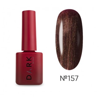 Гель лак Dark gel polish №157 темно-коричневий з блискітками 6 мл