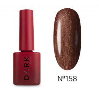 Гель лак Dark gel polish №158 коричневий з блискітками 6 мл