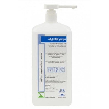 Дезінфікуючий засіб для обробки рук та шкіри АХД 2000 ультра (блакитний) 1000 мл