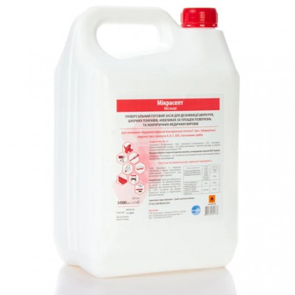 Засіб дезінфікуючий Мікрасепт (Micrasept) 5000 мл