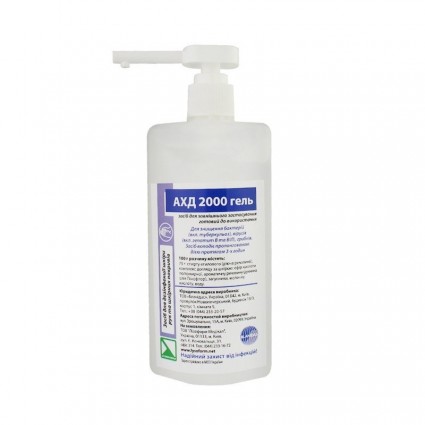 Засіб для дезінфекції рук і шкіри АХД 2000 гель 500 мл