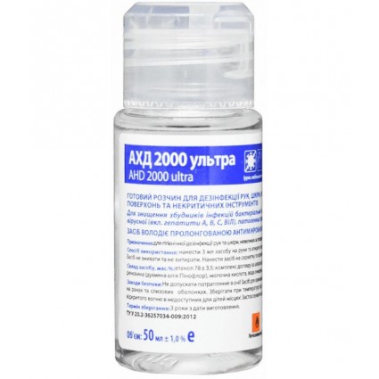 Дезінфікувальний засіб АХД Ультра 2000 50 мл