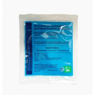 Засіб дезинфікуючий Комбіцид Combicid 20 мл