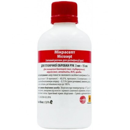 Дезінфікуючий засіб універсальний Мікрасепт 100 мл