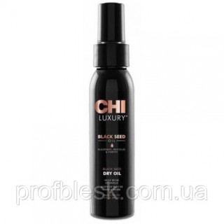 KB Black Seed (Luxury) Dry Oil Масло черного тмина 89 мл