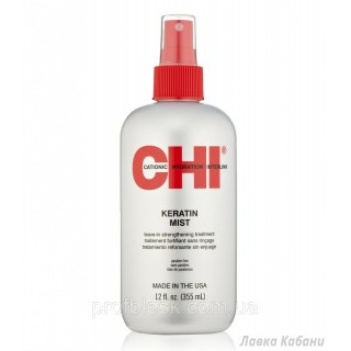 Chi Keratin Mist 355 мл