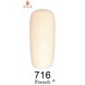 716 F.O.X gel-polish gold French 12 мл