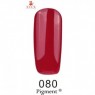 080 F.O.X gel-polish gold Pigment 12 мл