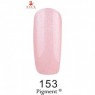 153 F. O. X gel-polish gold Pigment 12мл