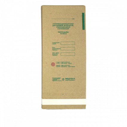 Пакет для парової повітряної елітеноксидної стерелізації 75*150 мм 100 шт. Пакет для парової повітряної елітеноксидної стерелізації 75*150 мм 100 шт.