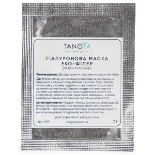 Гіалуронова маска Еко-філер для всіх типів шкіри Tanoya 7 мл