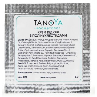 Крем під очі з полінуклеотидами TANOYA 4 мл саше