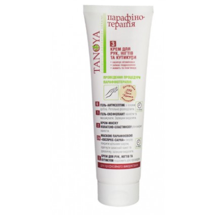 Крем для рук, крем-карамель 275 мл 230542 - Tanoya (Таноя) Україна Крем для рук, крем-карамель 275 мл 230542 - Tanoya (Таноя) Україна