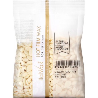 Віск бразильський у гранулах Білий шоколад ItalWax 100 г