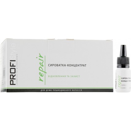 Сироватка-концентрат відновлення та захист ProfiStyle Repair 10x10 мл