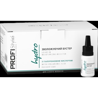 Зволожувальний бустер для волосся Profistyle Hydro Leave-in Moisturizing Booster 10*12 мл