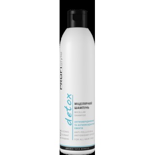 Шампунь міцелярний Profistyle Detox Micellar Shampoo 250 мл