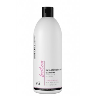 Шампунь для волосся Profistyle Botox Low Sulfate Shampoo низькосульфатний No3 500 мл