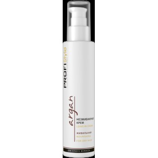 Argan Незмиваючий крем 150 мл
