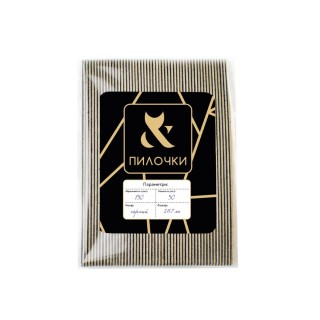 Змінні файли для основи півмісяць F.O.X File 150 грит 167 мм 50 шт