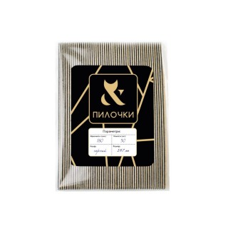 Змінні файли для основи півмісяць F.O.X File 180 грит 167 мм 50 шт