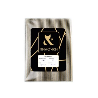 Змінні файли для основи півмісяць F.O.X File 240 грит 167 мм 50 шт