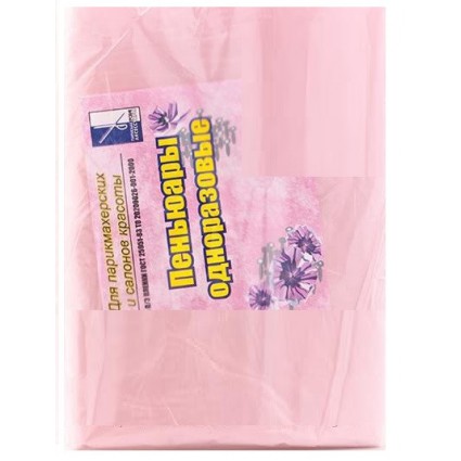 Пеньюар одноразовий 20 шт рожевий