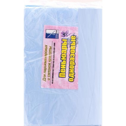 Пеньюар 50 шт Луганськ сині Пеньюар 50 шт Луганськ сині
