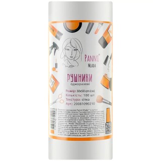 Рушники у рулоні Panni Mlada 30*50 100 шт сітка