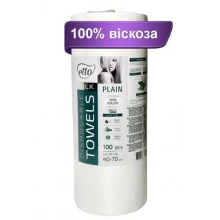 Рушники одноразові Etto Silk 40х70см гладкі 100% віскоза  100 шт в рулоні