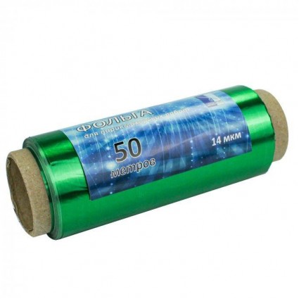Фольга для мелірування 50 м зелена