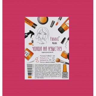 Чохол на кушетку зі спанбонду універсальний Panni  0,8х2,1 м малиновий