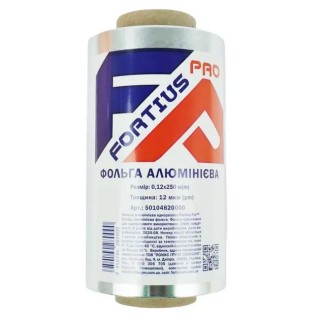 Фольга алюмінієва Fortius Pro 250 м 12 мкм