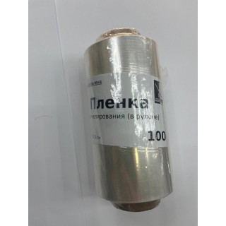 Плівка для мелірування 100 м