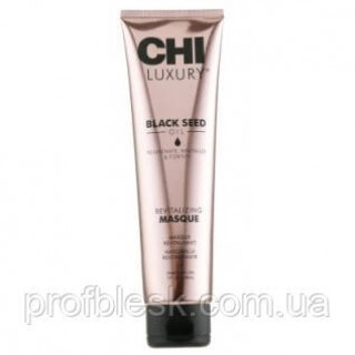 KB Black Seed Oil Liquid Hydration Masque Маска увлажняющая с маслом черного тмина 147 мл