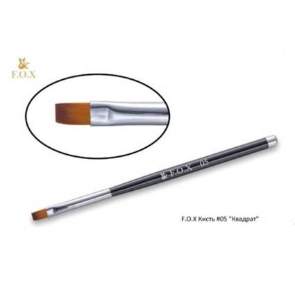 Кисть F. O. X Art Brush #05 