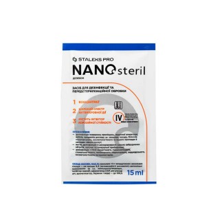 Дезінфікуючий засіб (концентрат) Nanosteril Staleks Pro саше 15 мл