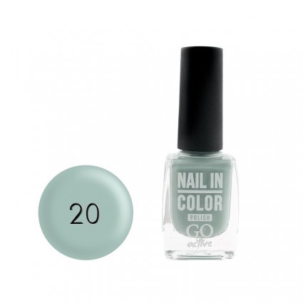 020 Лак для нігтів Nail Polish GO ACTIVE in Color Nail 10мл