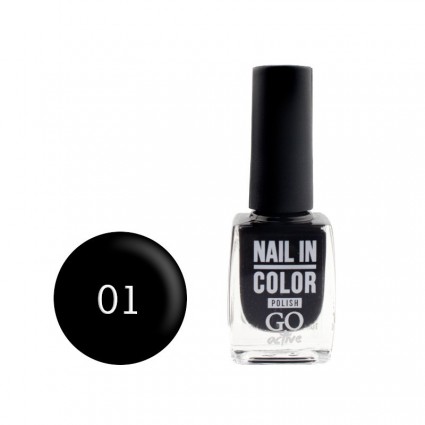 001 Лак для нігтів Nail Polish GO ACTIVE in Color Nail 10мл