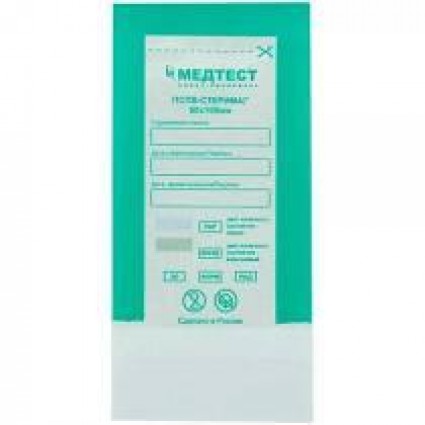 Крафтпакеты для стерилізації 