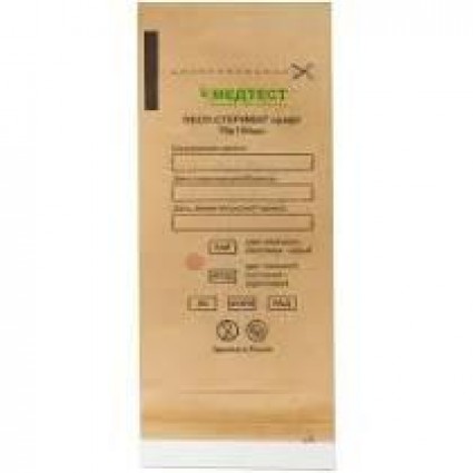 Крафтпакеты для стерилізації 